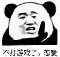 熊猫头表情包伤害不大,侮辱性极强