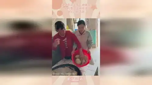 婆婆蒸花卷被儿媳嫌弃,顿时露出这种表情,堪比川剧变脸
