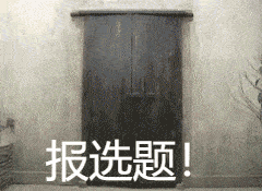 吐血巨制记者专用表情包来了