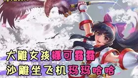 揭秘云中君的身世之谜,与娜可露露的玛玛哈哈有什么关系