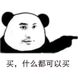 ps教程一起来用ps制作超萌的表情包