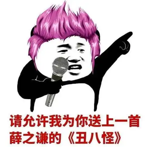 幽默段子女主任发来一条语音,老婆没听完一碗麻酱就糊向我的脸