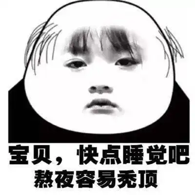 大跌眼镜重度脱发患者揭秘自用生发妙招60天小碎发就炸满头