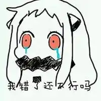 打晕抗走表情包微信头像图片大全