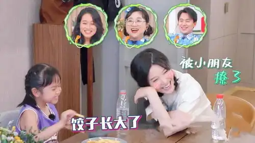 包饺子到底有多可爱对着干妈杨子姗说情话,不愧包贝尔教出来的