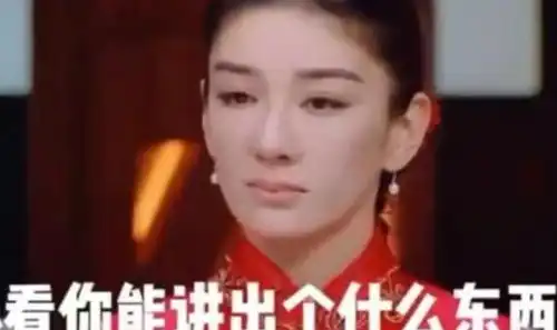 黄奕和叶璇现场互撕,可比起塑料姐妹情,她的这张脸才是亮点吧