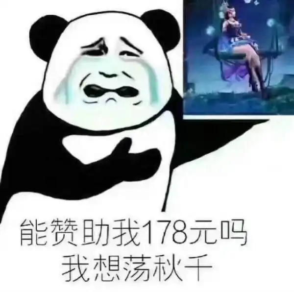 王者荣耀貂蝉仲夏夜之梦皮肤值得购买吗