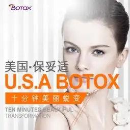 注射微整北京保妥适除皱针一支解决多处问题直击皱纹表情自然悦美整形