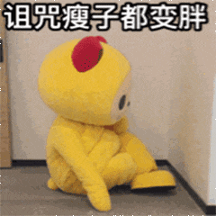 单身的人官宣个锤子吗