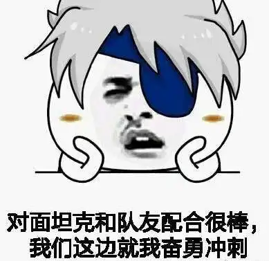 王者荣耀竟让我参透了人生的哲学