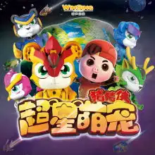 表情公仔猪猪图片公仔猪猪图片大全表情
