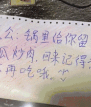 搞笑gif老子就这副德行,你tm爱找谁找谁去