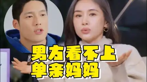 王子文采访自爆和吴永恩分手,颤抖声音说出理由他拿我当舔狗