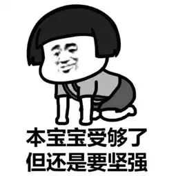 表情丨一段催人泪下的孙子时光今日动图偷偷摸摸