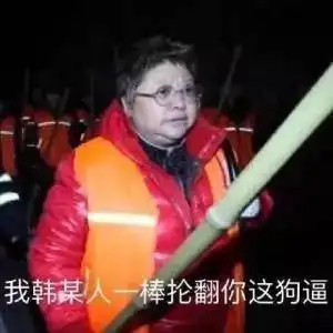 杨采妮为了给渣男生孩子居然去做试管婴儿,当年被骗的那么惨还不长记性