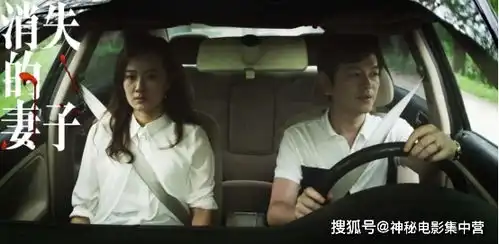 网传杀妻案惊心,消失的妻子婚姻关系需要太多的理性与理解
