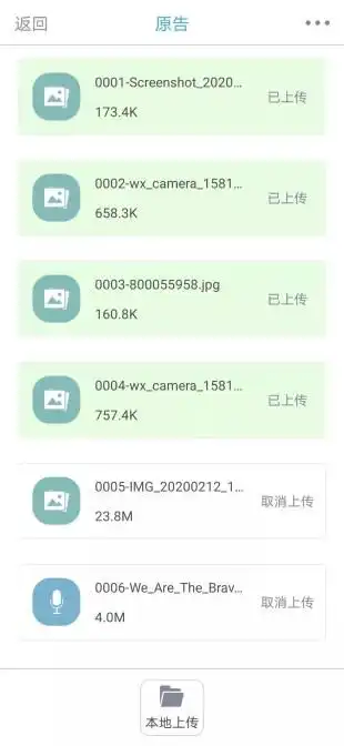 不用到法院也能开庭请收下这份网上开庭操作指南