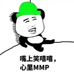 给你一个老王的微笑表情包下载给你一个老王的微笑表情包高清无水印极光下载站