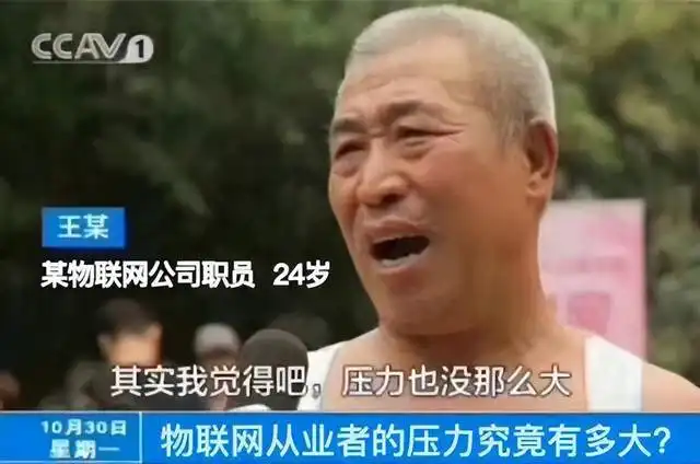 物联网人都爱的畅吐所槽欲大言会