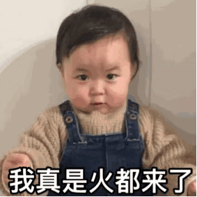 黄夏温动图表情包合集想我没小傻子