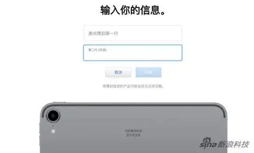 苹果新服务airpods新增表情符号雕刻还有十二生肖