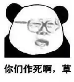 斗图表情包小图59张年轻人你的思想很危险就喜欢听你吹牛