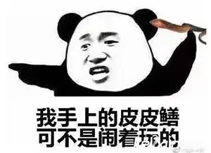 辉哥说彩弃奖真的有黑幕这口锅主任背不背