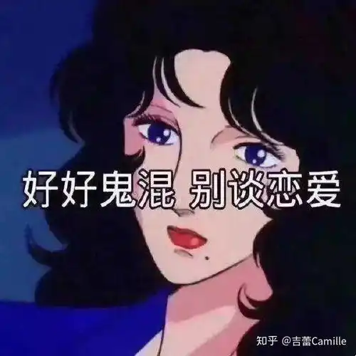 你有玩soul被骗的经历吗