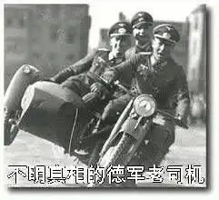蓝牙只是个功能吗他还是位暴打维京人,统一欧洲的国王