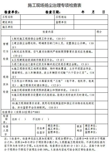污污的表情包动态晚安