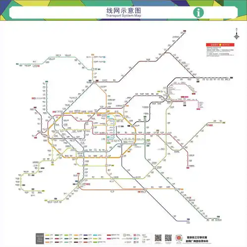 2024广州地铁运营时间附广州地铁线路图