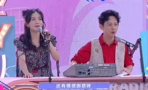 何炅想说话时被谢娜阻止,男方一脸不愿意,两人面和心不和