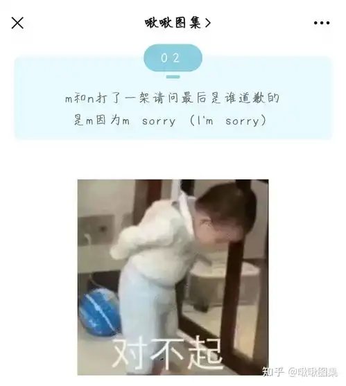 09道歉求和哄女朋友文案/表情包
