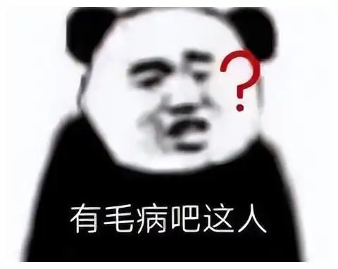 比尴尬更难顶的是尬上加尬,脚趾都抓出来一座阿房宫了