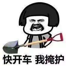 哔哔哔,十二星座老司机遇上熊猫车居然如此操作