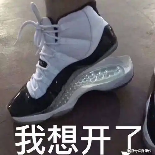 污污表情包图片来呀,快活呀