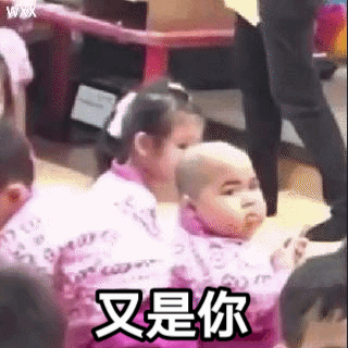小宝贝表情包小哥哥,你背着我搞什么