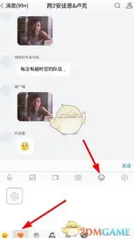 腾讯tim怎么添加表情包添加方法介绍