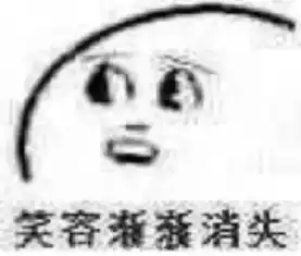 对方不想说话,向你扔来一大波表情包