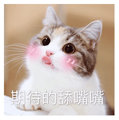 一组亲亲表情包,撩妹专用