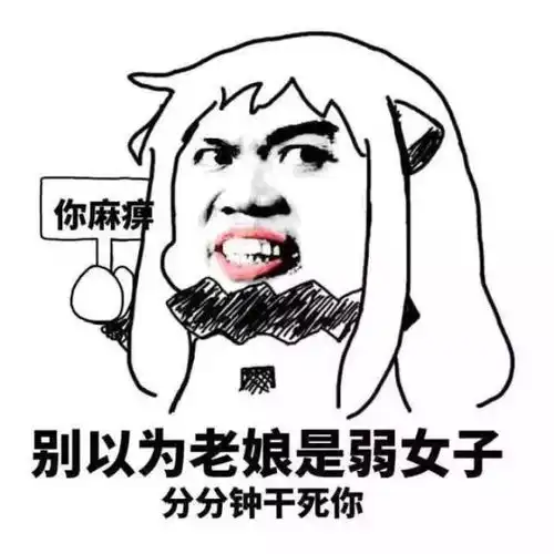 幽默段子笑话新学期开始,每个男生都要上台作自我介绍