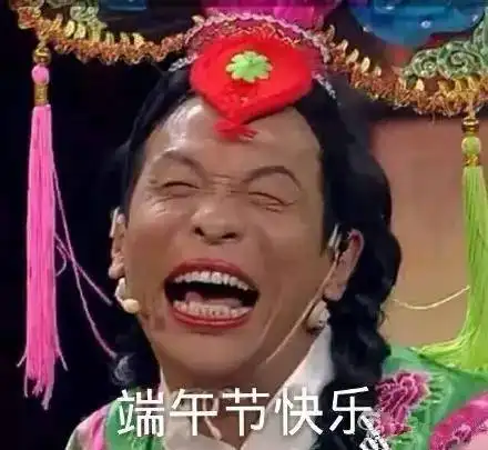 一周热门评论世界之大,无奇葩粽不有内附一大波端午表情包