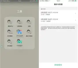 微信聊天记录删除不会恢复几个简单的方法教你恢复哦