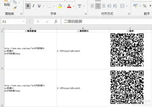 python编写,批量二维码生成器,可生成动态背景二维码v1.1.0