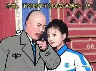 语病原因都在这,词语搭配没学会