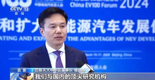 中国新能源汽车强势领跑外资企业继续加仓中国