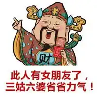 销售业绩开单符图片