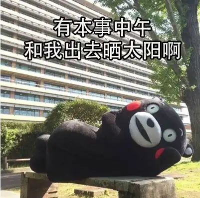 连破两项纪录新一轮冷空气今晚杀到东莞至于最低气温......