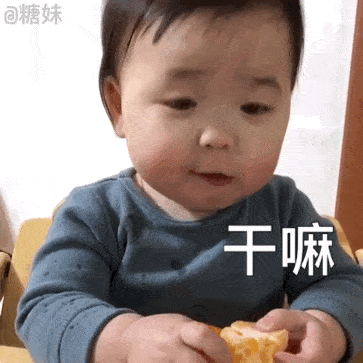 黄夏温表情包没空忙着吃