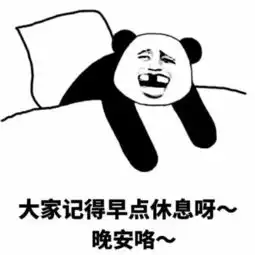 班长,你的表情包已上线